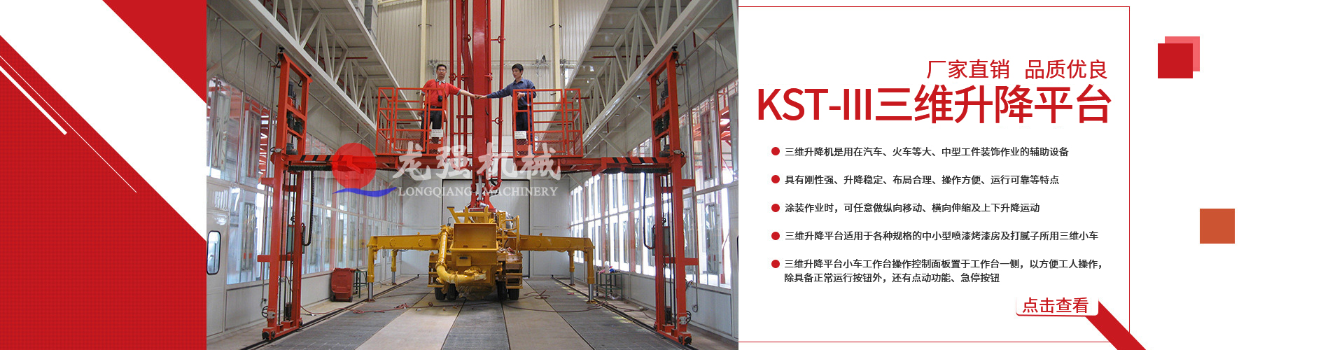 產品展示 產品展示